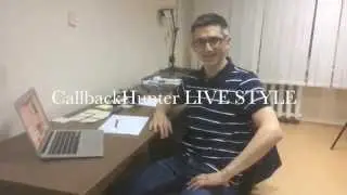 CallbackHunter франшиза Синергия