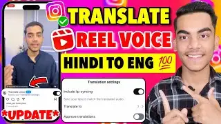 Instagram Reels Translate Voice Update | How To Translate Instagram Reels Voice/Audio 