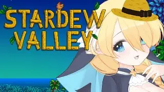 【#stardewvalley 】チル🩵な雰囲気のゲーム🍎スタバレ🌽【 韓国Vtuber 】