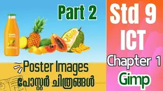 Standard 9  IT | Chapter 1 | Poster Image Creation | Part 2 | Gimp