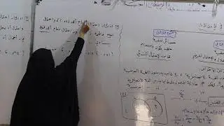جبر  الوحده الثالثه  الاحتمالات المسائل اللفظية  الحلقه الثامنه الاستاذة سميره معصار