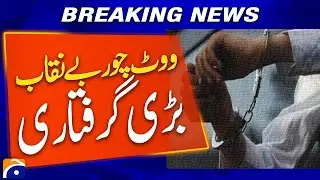 Rahul Gandhi Arrested Over Vote Rigging Allegations | Breaking News