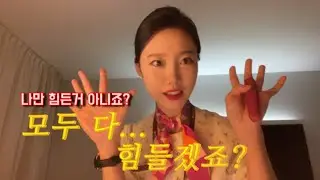 출근 이거 뭐ㅇㅕ 일어나기 싫어 죽겠네vlog | 2025 마무리 & 2026 새해 맞이🐴