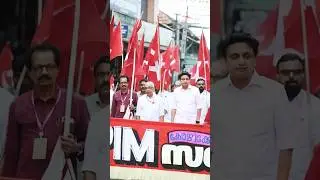 Communist #communist #shorts #comrade #shortvideo #lalsalam #cpim #cpimkerala #leftfront