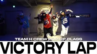 TEAM H POP-UP CLASS | Victory Lap - fredagain,skepta,plaqueboymax,denzel | @JustJerkDanceAcademy 