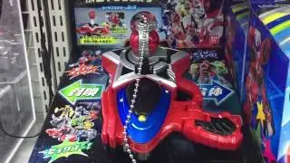 Uchuu Sentai Kyuranger DX Seiza Blaster