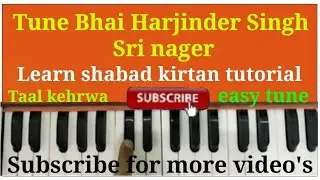 Daras tere ki payas man laagi, learn best easy kirtan tutorial, tune bhai harjinder singh sri nager