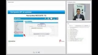 2015 - Автоматизация приема и отправки SMS сообщений Yeastar &laquo;MySMS&raquo;