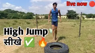 High jump training 💪😱 exercises | LIVE NOW 🔴 #shortsfeed  #shortsviral