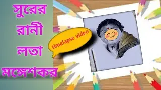 Lata Mangeshkar portrait 💥&hearts;️ pencil shading tutorial।। Timelapse video।।