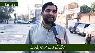 Security arrangements in General Elections 2024 | Voices of people