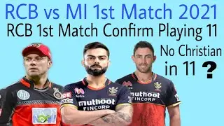 IPL 2021 rcb playing 11 vs mi 1st match / rcb vs mi playing 11 2021 / rcb playing 11 2021 ipl