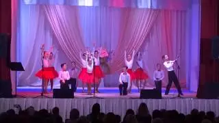 Ансамбль 