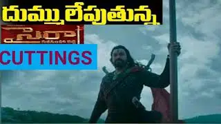 Syeraa narsimha reddy editing | syeraa update | Chiranjeevi |Ramcharan |  paruchuri brothers || BT