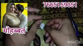 Mohabbat Islamic video hashtag 7665159051