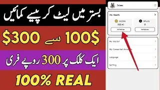 how to earn 100$ to 300$ without investment  | xplus mining app withdrawal real or fake full review