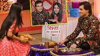 Naira's SECRET MESSAGE For Kartik In KACHORI | Kaira's Fun Moment | Yeh Rishta Kya Kehlata Hai