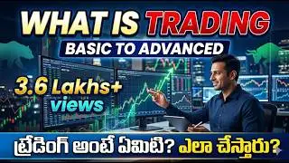 What is Stock Market Trading? ట్రేడింగ్ అంటే ఏమిటి? ఎలా మొదలు పెట్టాలి? || Trading Point Telugu ||