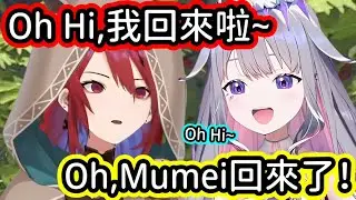 被 Elizabeth 超完美的模仿給騙了的 Bijou！ 【Mumei】【Bijou】【Elizabeth】【Gigi】【hololive中文字幕】