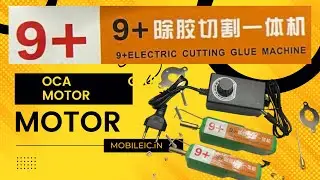 9+ELECTRIC CUTTING GLUE MACHINE|OCA MOTOR|DISPLAY GLUE REMOVER