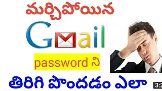 # Telugutechoffice How to get gmail forgotten password in telugu,