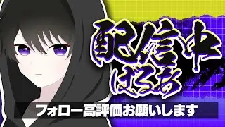 デュオ大会 w/rehx【フォートナイト/Fortnite】