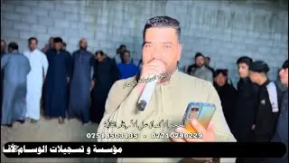 ملك المباشر الأول الفنان سيف البدراني و المايسترو انس الداعور حفلة حي العبور زفاف سعد البدراني