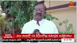 25 రోజులు అదనపు పని&hellip; గ్రామ కూలీలకు లాభమంటున్న నల్గొండ ప్రజలు | Nalgonda District