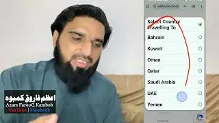  Gamca Medical Online Appointment oman 🇴🇲  | how to book medical appointment for oman #omanmedical