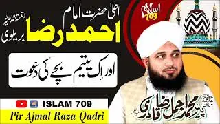Aala_Hazrat_Imam_Ahmed_Raza_Khan_Barelvi R.A Ak Yatem Bachay ki Dawat #Aala #Hazrat #Ahmad #Raza