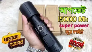 সেরা জুম লাইট বাংলাদেশ।। high powerful zoom light Bangladesh।। price in 2025।। #bdprice #বাংলাদেশ
