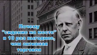 Почему 