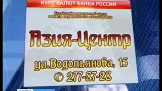 Прогноз погоды по Красноярскому краю на 29.03.14