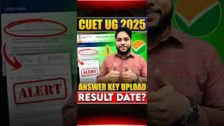 CUET UG 2025 Answer Key Uploaded ✅ Final Answer Key & Result Date Explained!🤩#shorts #cuet