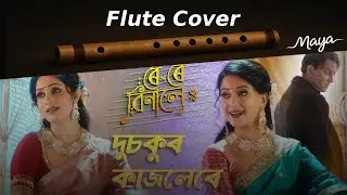 Dusokur Kajolere - Flute Cover | Zubeen Garg | Roi Roi Binale
