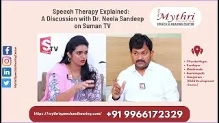 Speech Therapy | Mythri Speech And Hearing Center | Dr. Sandeep Neela | Geetanjali Anchor | Suman TV