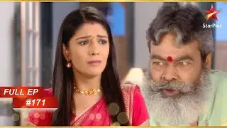 Sajjan ने Pratigya को अपमानित किया! | Full Episode: 171 | Mann Kee Awaaz Pratigya