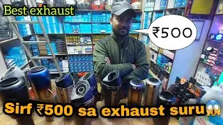 Exhaust starting from ₹500| Itna sasta exhaust 😱| Bass 500 sa exhaust suru| Abhi Moto Vlogger|