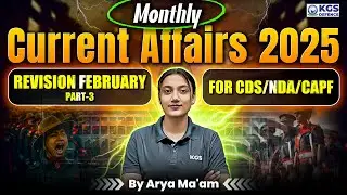 Monthly Current Affairs 2025 | Revision February Part 3 | For CDS/NDA/CAPF | by Arya Ma'am