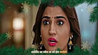 Rimjhim || रिमझिम || 13 Feb 2026 | Rimjhim Ka Master Plan! Samir Behosh, Raja Sa Safe?