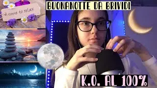 la BUONANOTTE che STENDE il tuo CERVELLO | asmr 🧠
