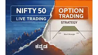 Live Option Trading || NIFTY 50 based on GREEKS Analysis || KANNADA
