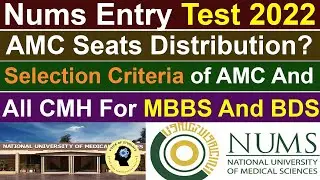 Nums entry test 2022 AMC seats distribution? Selection criteria of AMC and all Cmh for mbbs and bds.