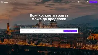 CityGram - вашият бизнес каталог