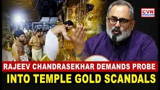 Rajeev Chandrasekhar Demands Probe into Temple Gold Scandals|CVR English