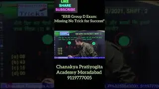 RRB Group D Exam: Missing No Trick for Success! #rrbgroupd2025 #rrbntpcexam #reasoningforrrbgroupd