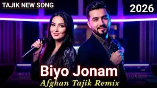Biyo Jonam &ndash; Afghan Tajik Club Remix | New Tajik Music 2026 | Tajik Ai Song