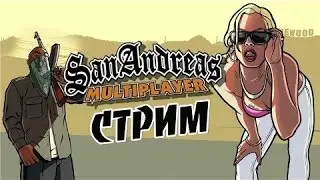 Игра Гта санандрес.