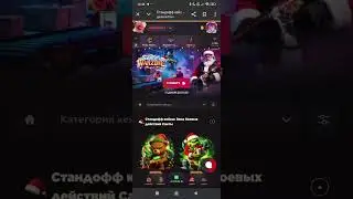 GGSTANDOFF. Лютая отдача?