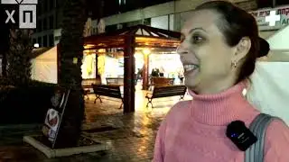 Хайфский прохожий декабрь 25